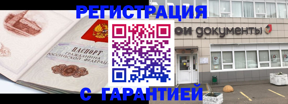 регистрация для школы в Жигулёвске