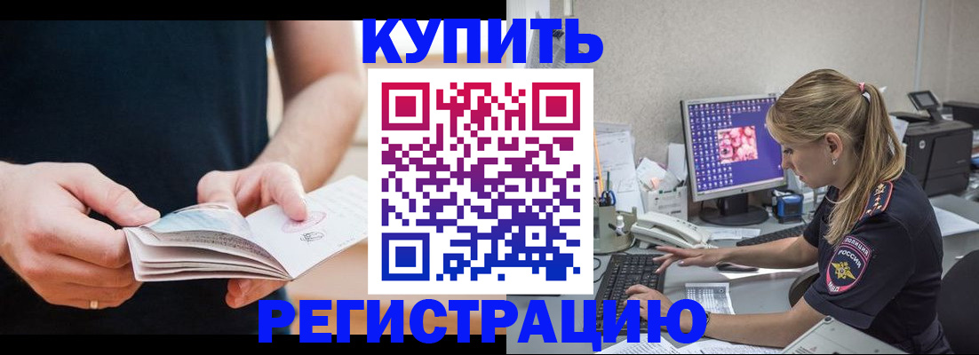 регистрация для школы в Жигулёвске