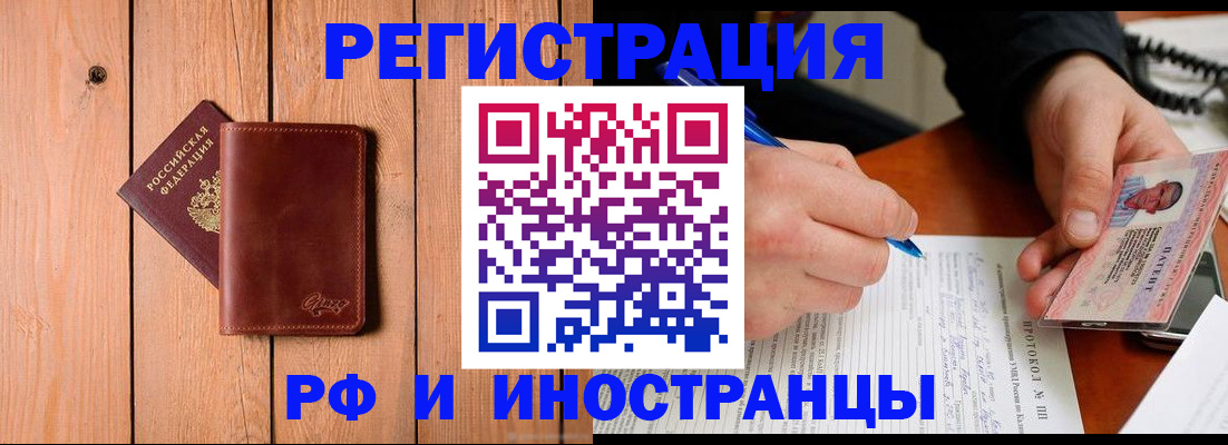 регистрация для дет. сада в Жигулёвске